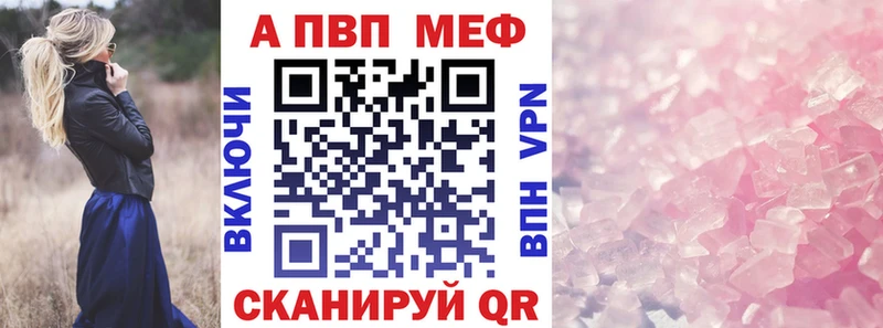 Alpha PVP СК  где можно купить наркотик  Лермонтов 