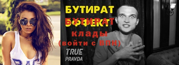метадон Алексин