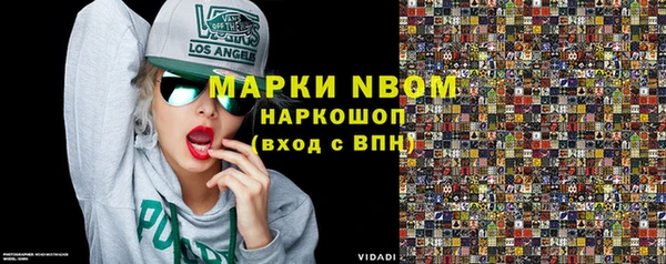 метадон Алексин