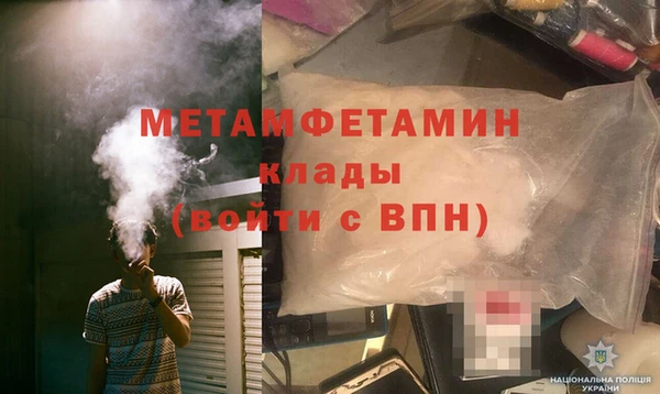 метадон Алексин