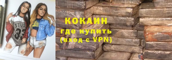 мефедрон VHQ Абаза
