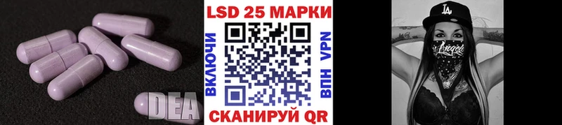 LSD-25 экстази кислота  кракен tor  Лермонтов 