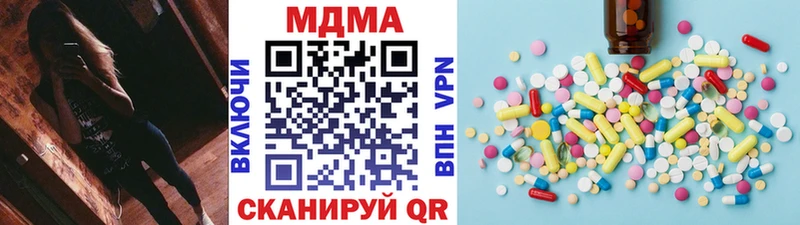 кракен как зайти  где купить наркоту  Лермонтов  МДМА молли 