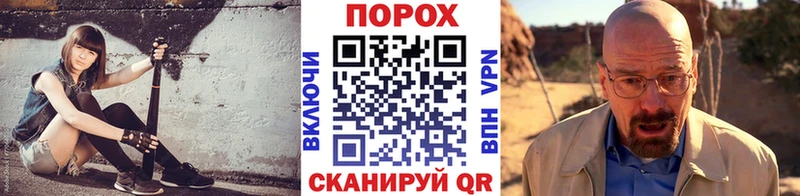 МЕТАМФЕТАМИН кристалл закладка Лермонтов