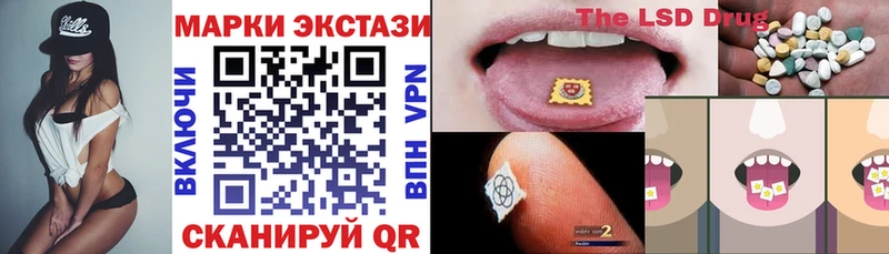 Наркотические марки 1,5мг  Лермонтов 